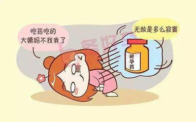 怀孕的时候会来大姨妈吗