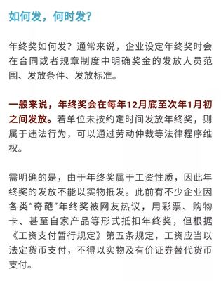 劳动合同扣税标准