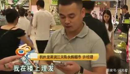 买到过期饮料怎么赔偿