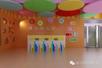 幼儿园门厅设计