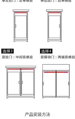 橱柜拉门零部件