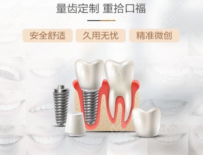 牙科费用是多少