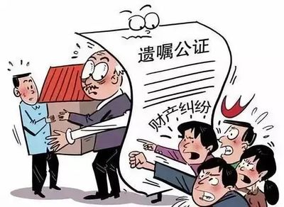 父亲死了房子过户手续