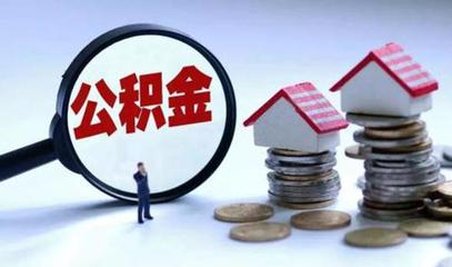 按揭贷款是商业贷款吗