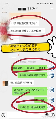 你我贷的条件是什么意思