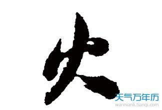 什么单字好听