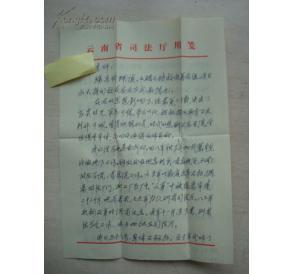 云南司法拍卖网