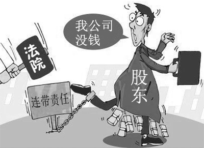 公司破产 法人