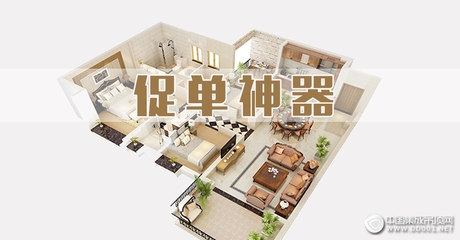 3d集成吊顶材质