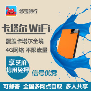 没有4g网络怎么回事