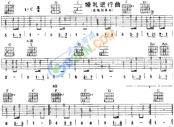 婚礼简单吉他弹唱歌曲