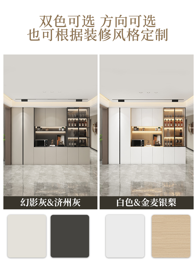不吊顶 餐厅柜