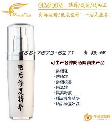附近化妆品公司