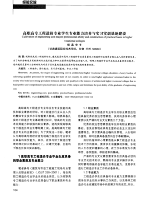 选择岗位的理由怎么写
