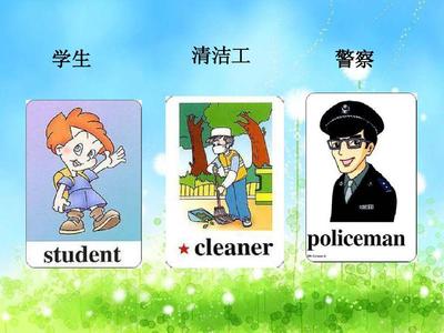 清洗的英语单词