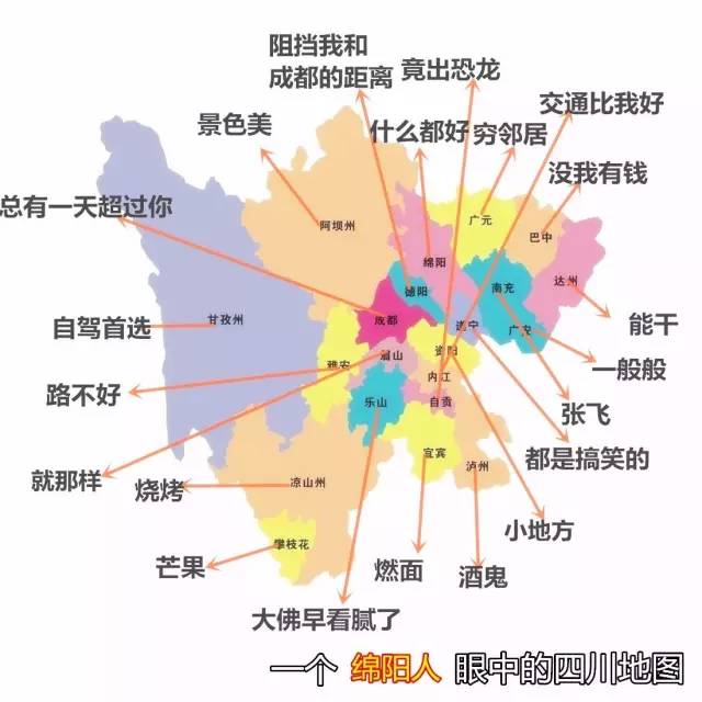 成都什么省