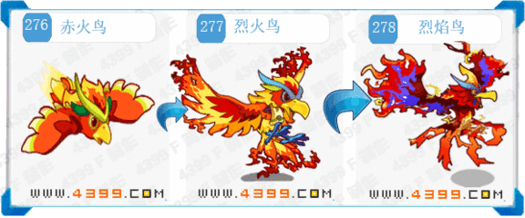 4399奥拉星凤凰冰晶资质等级是多少钱