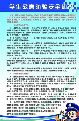 公寓安全吗