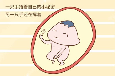 怀孕7个月脐带绕颈一周怎么办