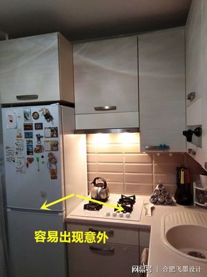 厨房冰箱耗电是多少