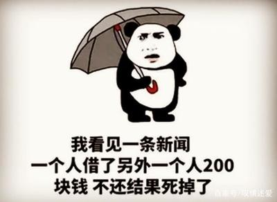 要帐别人不还什么办