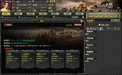 烽火战国战场怎么打