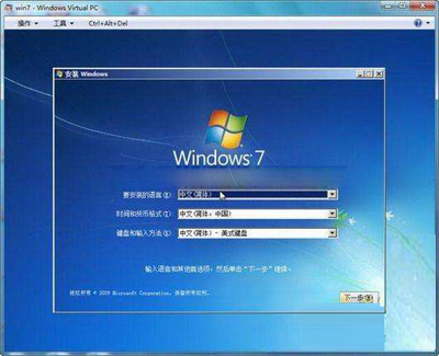 win7怎么开虚拟机