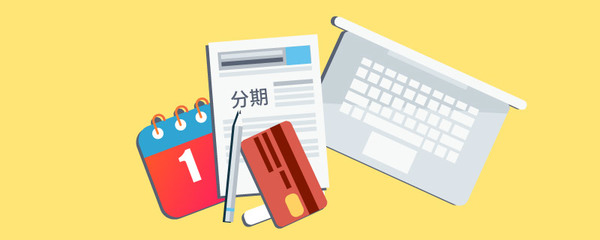 助学贷款有时间限制吗