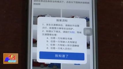单方面事故需要报警吗