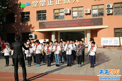 郑州市农科路小学