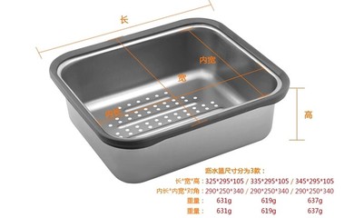厨房水池常用尺寸