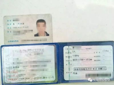 驾驶证暂扣状态怎么解除