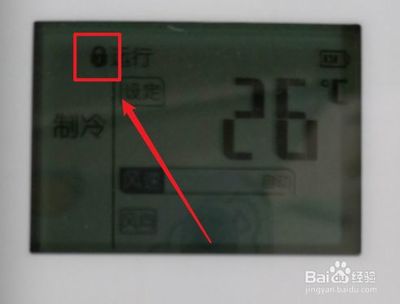 空调遥控怎么调制冷