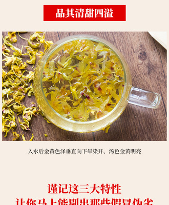 铁皮石斛花茶的功效与作用