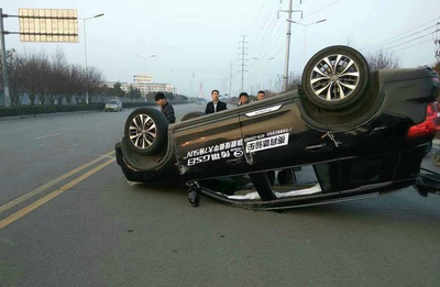 做梦翻车