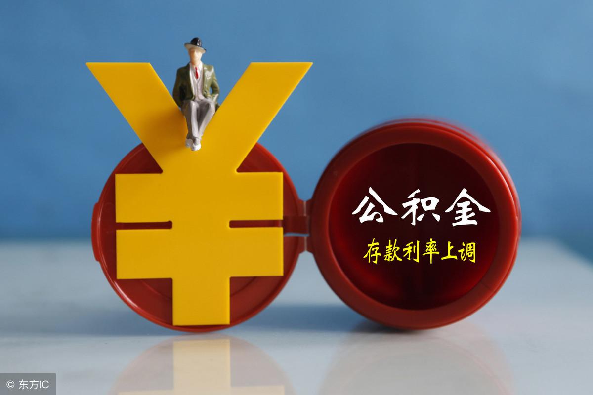贷款抵扣个税