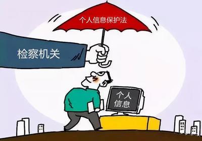 起诉个人