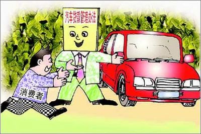 抵押贷款安全吗