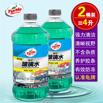 玻璃水那个牌子好