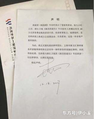 签字日期格式