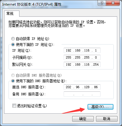 无盘电脑ip