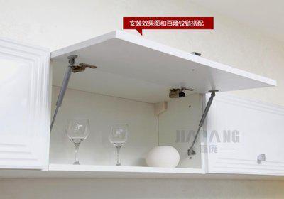橱柜 上翻门高度