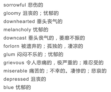 我很忧郁英语怎么说