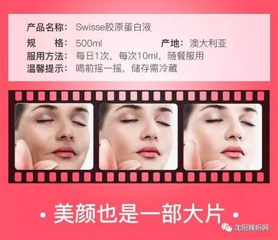 口服胶原蛋白能美容吗
