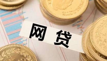 不看征信可贷款