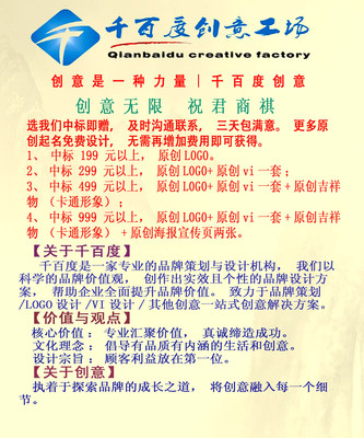 团队的名字大全