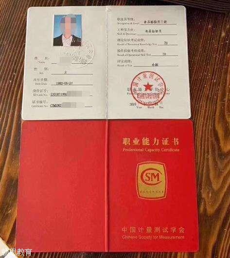 法律证书需要什么条件