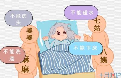 夏季如何科学坐月子
