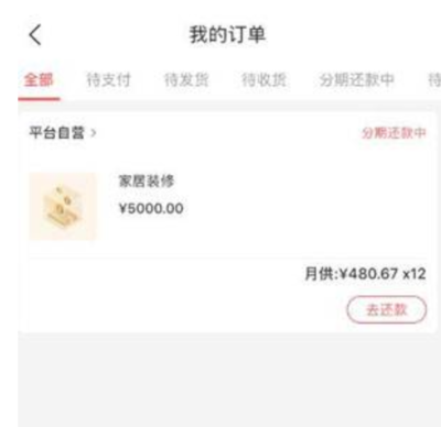 网上申请贷款影响征信吗