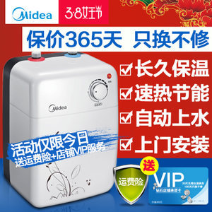 厨房热宝对于安装有要求吗